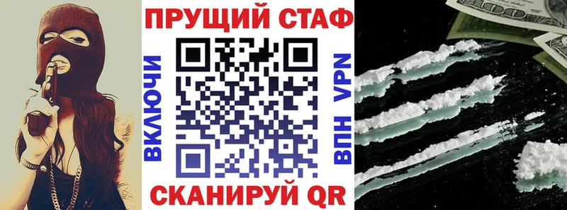 Наркошоп купить Cocaine  Марихуана  Галлюциногенные грибы  ГАШ  АМФЕТАМИН  МЕФ  A-PVP  Выборг