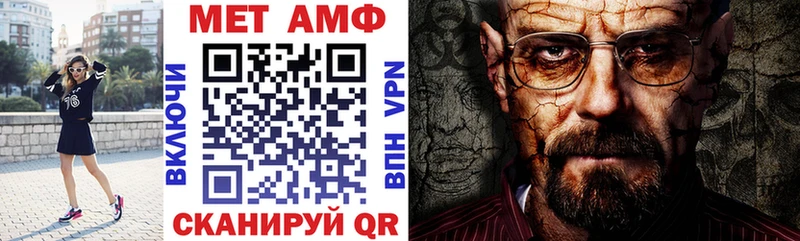 Купить где Выборг АМФЕТАМИН VHQ