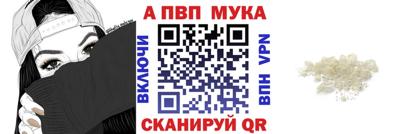 A PVP кристаллы Купить Выборг