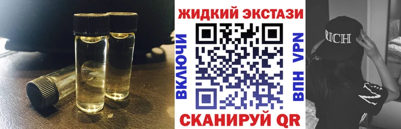 Купить закладки  Выборг  Бутират вода 