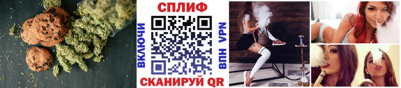 Canna-Cookies конопля Купить Выборг