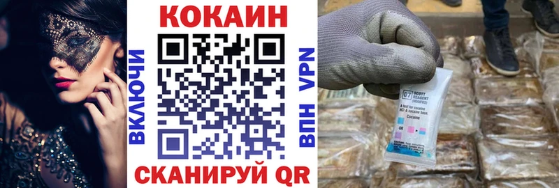 COCAIN 97%  Купить  Выборг 