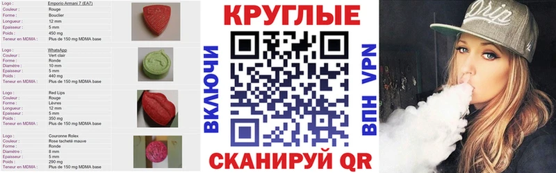 Купить закладки  Выборг  Экстази 280мг 