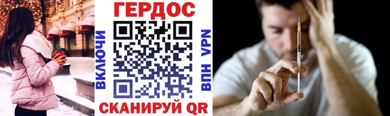Героин герыч  Купить где  Выборг 