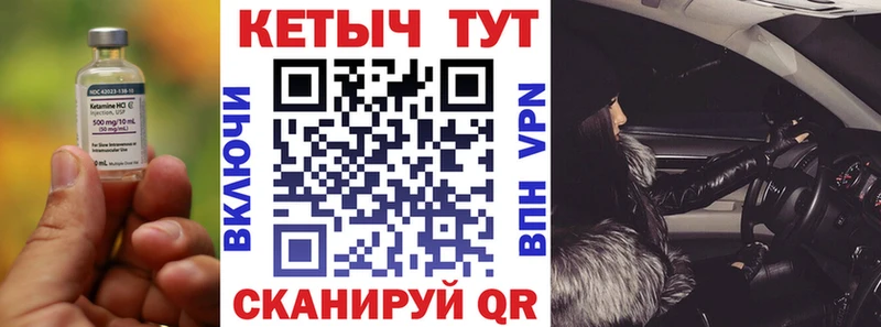 Кетамин ketamine  Купить  Выборг 