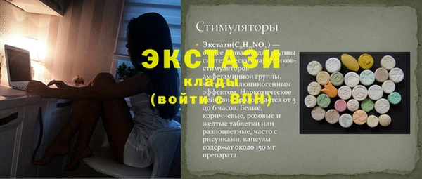 экстази Алексин