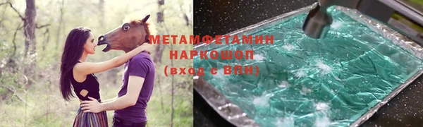 амф Арсеньев