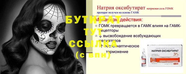 не бодяженный Аркадак