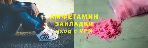 амф Арсеньев