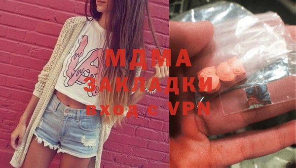 амф Арсеньев