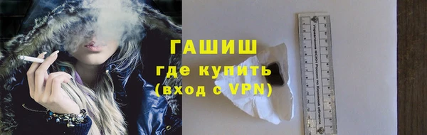 таблы Армянск