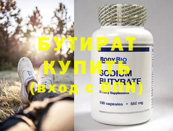не бодяженный Аркадак