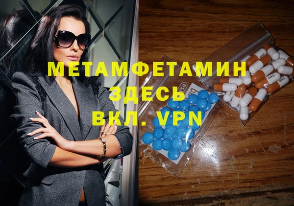 экстази Алексин