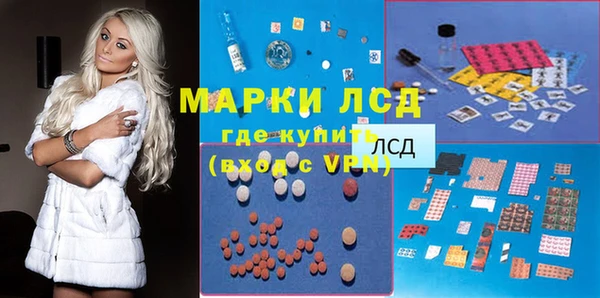 экстази Алексин