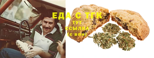 таблы Армянск