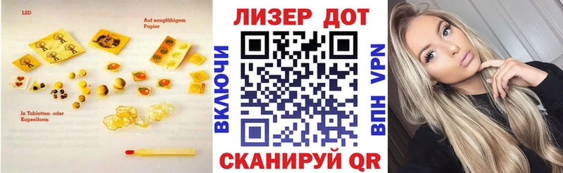 Купить Выборг ЛСД экстази кислота
