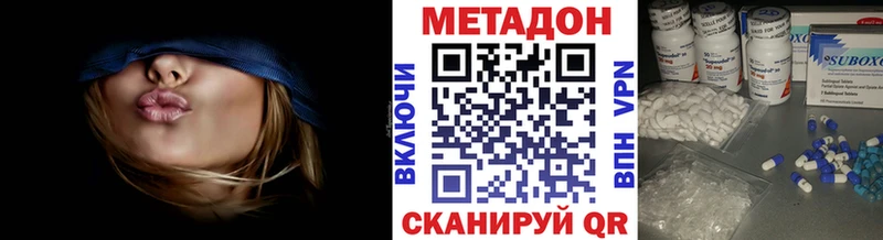 МЕТАДОН белоснежный  Купить где  Выборг 