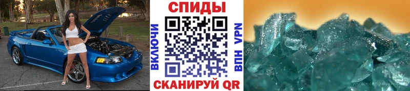 Метамфетамин витя Купить Выборг