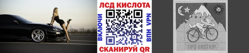 Купить Выборг Марки N-bome 1500мкг