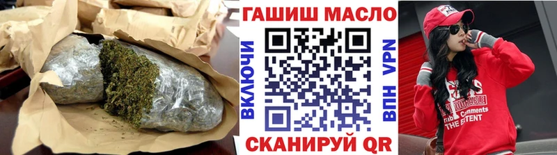 Купить закладки  Выборг  Дистиллят ТГК гашишное масло 